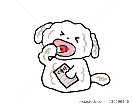 白狗正在服藥 白狗正在服藥 139296146