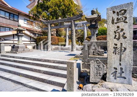 Scenery of the Onsen Shrine in Unzen City 139298269