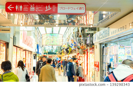 Nakano Broadway, Tokyo: A mecca for subculture Nakano Broadway, Tokyo: A mecca for subculture 139298343