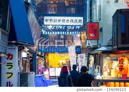 Nakano Shin-Nakamise Shopping Street, Tokyo Nakano Shin-Nakamise Shopping Street, Tokyo 139299123