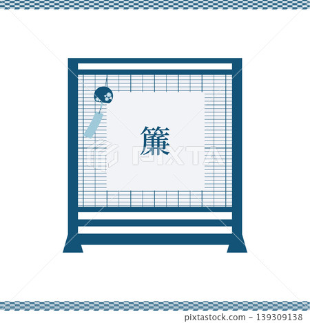Illustration material: Bamboo blinds and wind chimes, Japanese style frame, decoration, decorative border Illustration material: Bamboo blinds and wind chimes, Japanese style frame, decoration, decorative border 139309138