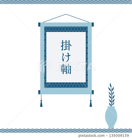 插畫素材:日式掛軸花瓶,畫框,裝飾品,裝飾邊框 插畫素材:日式掛軸花瓶,畫框,裝飾品,裝飾邊框 139309139