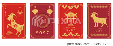 Set of red and gold Chinese New Year 2027 vertical cards with goat zodiac symbol and traditional lanterns 139311708