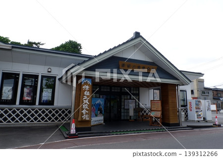 Tsugaru Shamisen Hall 139312266