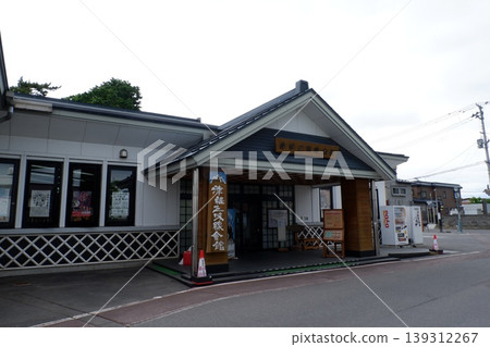津輕三味線館 津輕三味線館 139312267