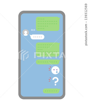 A smartphone screen showing no replies, with messages left unread. 139312569
