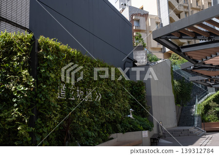 澀谷道玄坂的景色 澀谷道玄坂的景色 139312784