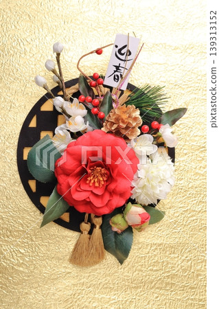 I made some New Year's decorations to use for New Year's cards. I made some New Year's decorations to use for New Year's cards. 139313152