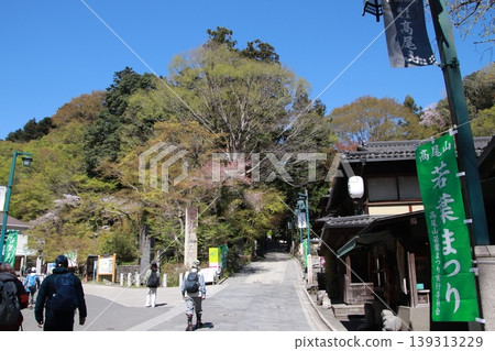 Mt. Takao Omotesando trailhead Mt. Takao Omotesando trailhead 139313229