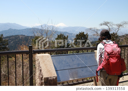 Mt. Takao Inariyama Course Mt. Takao Inariyama Course 139313558