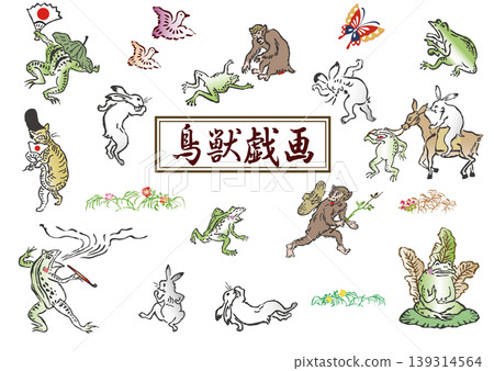 [透明PNG] 超獸戲畫捲軸中的角色素材集（青蛙、兔子、猴子、裝飾品） 139314564