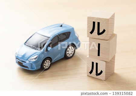 一塊寫著「規則」字樣的積木和一輛環保汽車 一塊寫著「規則」字樣的積木和一輛環保汽車 139315082