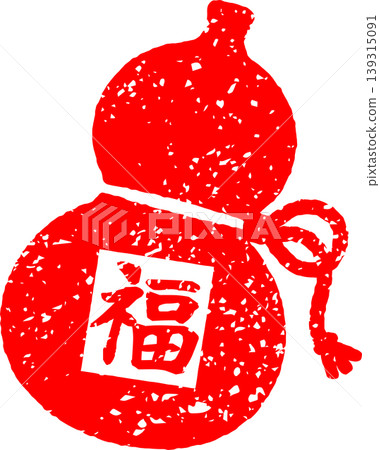 A Japanese-style illustration of a gourd, as if stamped with a red seal. A Japanese-style illustration of a gourd, as if stamped with a red seal. 139315091