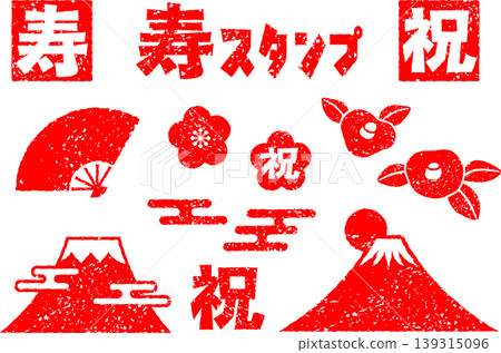 Auspicious illustrations that look like they were stamped with a red stamp, perfect for New Year's cards. Auspicious illustrations that look like they were stamped with a red stamp, perfect for New Year's cards. 139315096