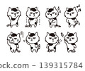 Spotted Cat Set 139315784