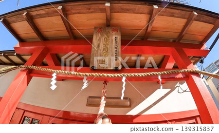 A small Inari shrine nestled in a residential area of Tokyo. 139315837