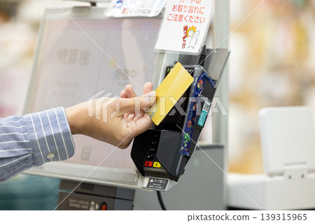 Pay by credit card 139315965