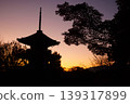 一座三層寶塔矗立在粉紅色的暮色天空下。 139317899