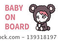 Baby on Board - Cute baby illustration car sign - Simple design 139318197