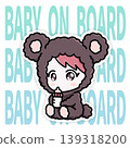 Baby on Board - Cute baby illustration car sign sticker 139318200