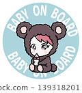 Baby on Board - Cute baby illustration car sign sticker 139318201