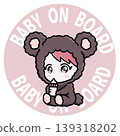 Baby on Board - Cute baby illustration car sign sticker 139318202