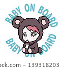 Baby on Board - Cute baby illustration car sign sticker 139318203