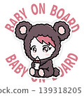 Baby on Board - Cute baby illustration car sign sticker 139318205