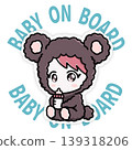 Baby on Board - Cute baby illustration car sign sticker 139318206