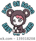 Baby on Board - Cute baby illustration car sign sticker 139318208