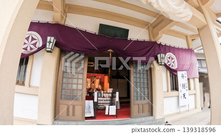 A hall in Tokyo dedicated to Benzaiten at Chomeiji Temple, one of the Seven Lucky Gods of the Sumida River. A hall in Tokyo dedicated to Benzaiten at Chomeiji Temple, one of the Seven Lucky Gods of the Sumida River. 139318596