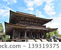 Kinpozan Temple Zaokado 139319375
