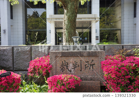 Kyoto District Court Kyoto District Court 139321330