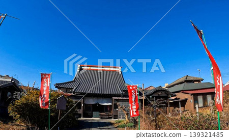 Tokyo, a clear day at Hōshōin Temple and Daikokuten, one of the Seven Lucky Gods of Shibamata. Tokyo, a clear day at Hōshōin Temple and Daikokuten, one of the Seven Lucky Gods of Shibamata. 139321485