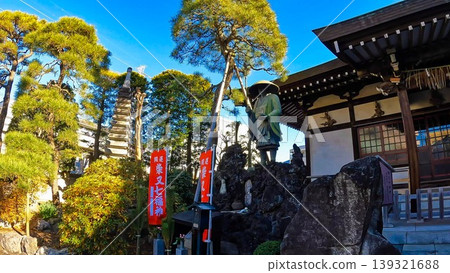 Tokyo. The statue of Kobo Daishi and the temple grounds of Io-ji Temple, one of the Shibamata Seven Lucky Gods. Tokyo. The statue of Kobo Daishi and the temple grounds of Io-ji Temple, one of the Shibamata Seven Lucky Gods. 139321688