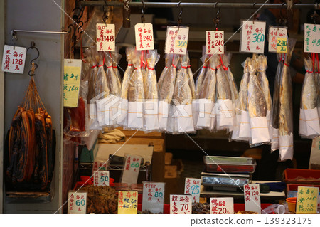 Salt-dried fish (ham yui) sold in Des Voeux Road West, Hong Kong. It resembles Kusaya and has a delicious smell. It used to be cheap, but now it's expensive Salt-dried fish (ham yui) sold in Des Voeux Road West, Hong Kong. It resembles Kusaya and has a delicious smell. It used to be cheap, but now it's expensive 139323175