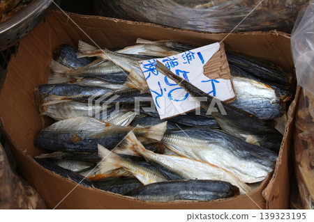 鹽乾魚（火腿）在香港西部的德助道出售。它類似於草屋，味道鮮美。以前很便宜，但現在很貴 139323195