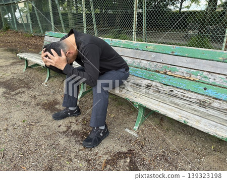 distress distress 139323198