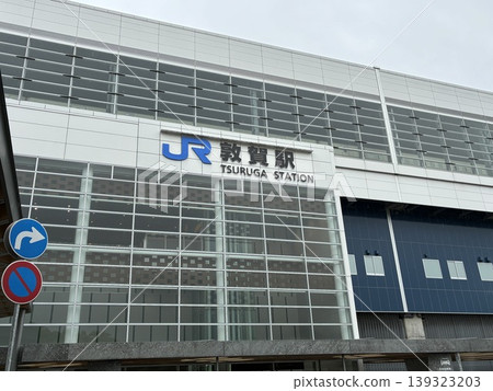 Tsuruga Station 139323203