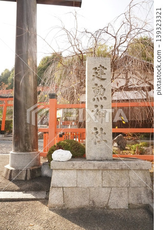 Keshō神社 Keshō神社 139323321