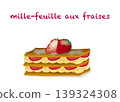 Strawberry Millefeille 139324308