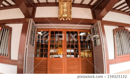 The plaque above the main hall of Sokei-ji Temple in Tokyo; Yoshimizu-san, Bunkyo Ward. The plaque above the main hall of Sokei-ji Temple in Tokyo; Yoshimizu-san, Bunkyo Ward. 139325132