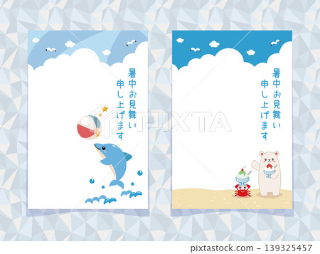 Summer Animals Summer Greeting Postcard Set 139325457