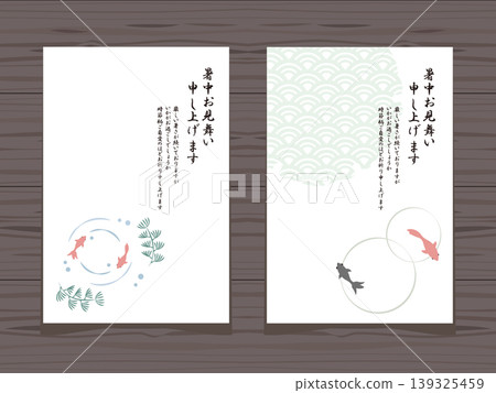 Goldfish-themed summer greeting postcard set (wood grain background) 139325459