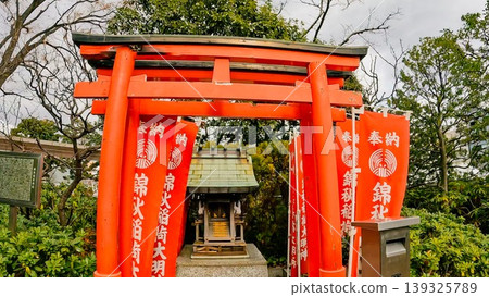 東京巨蛋城錦州稻荷神社 東京巨蛋城錦州稻荷神社 139325789