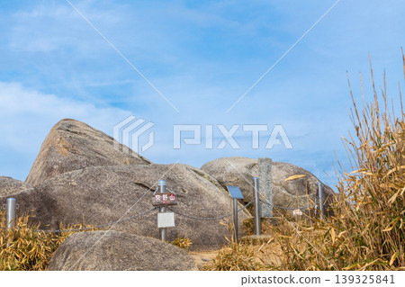 View of Kannon Rock at the summit of Mt. Katano View of Kannon Rock at the summit of Mt. Katano 139325841