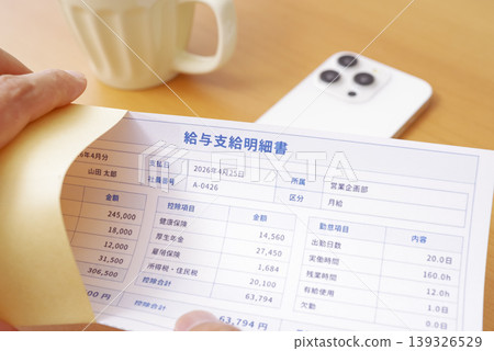 A man checking his payslip on payday. A man checking his payslip on payday. 139326529