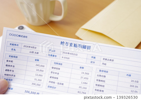A man checking his payslip on payday. A man checking his payslip on payday. 139326530