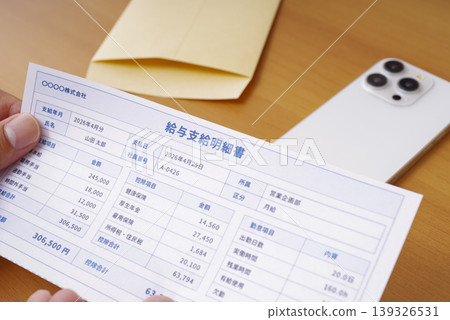 A man checking his payslip on payday. A man checking his payslip on payday. 139326531