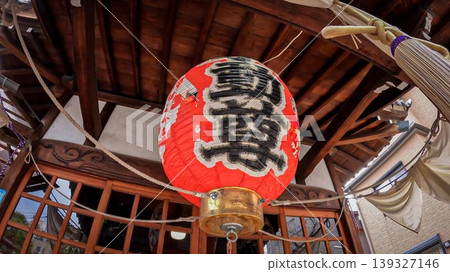 Tokyo: The historically significant Matsu Fudo-son temple and Fudo Myoo lanterns. Tokyo: The historically significant Matsu Fudo-son temple and Fudo Myoo lanterns. 139327146